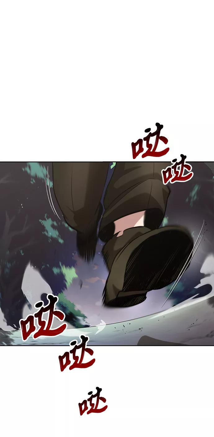 懒惰公子成长记 - [第29话] 醒悟与努力 - 第2张图