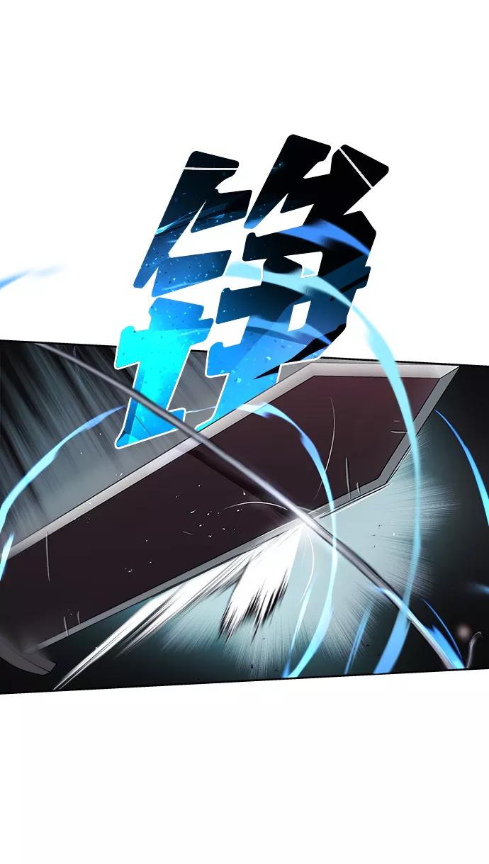 懒惰公子成长记 - [第29话] 醒悟与努力 - 第27张图