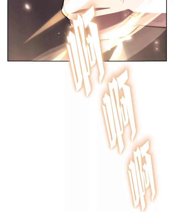 懒惰公子成长记 - [第31话] 出去（2） - 第83张图