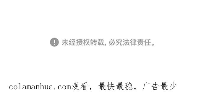 懒惰公子成长记 - [第31话] 出去（2） - 第87张图