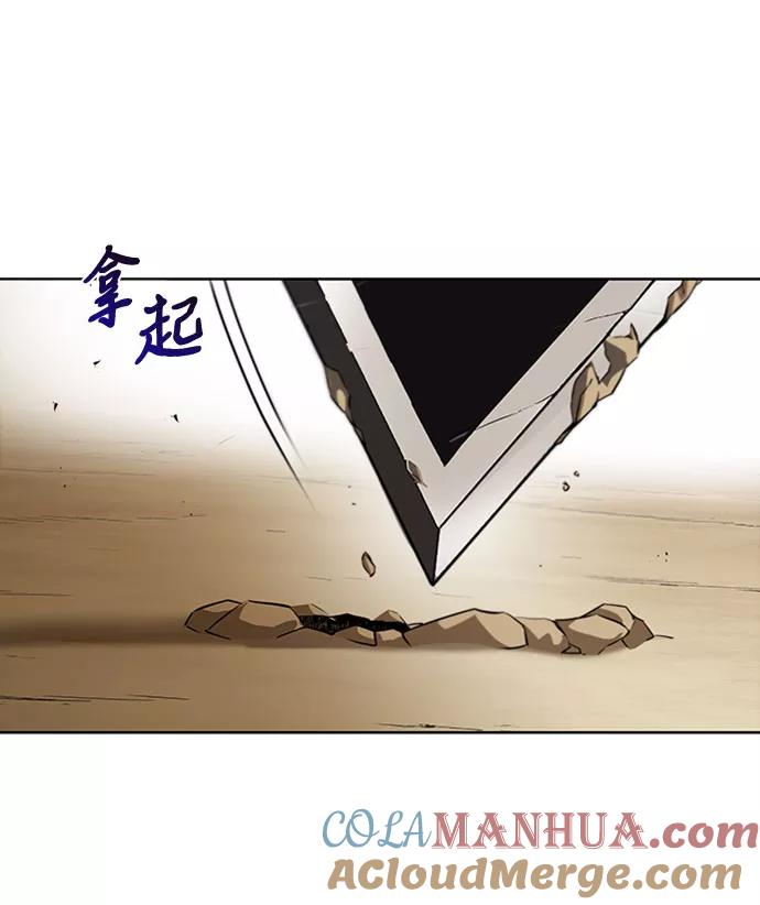 懒惰公子成长记 - [第31话] 出去（2） - 第7张图