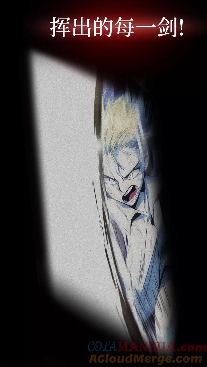 懒惰公子成长记 - [第31话] 出去（2） - 第22张图