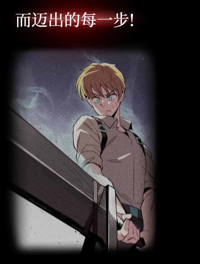 懒惰公子成长记 - [第31话] 出去（2） - 第20张图