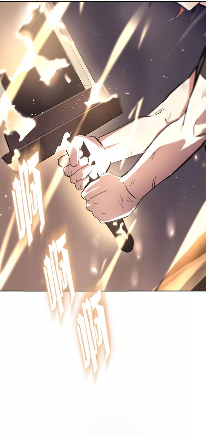 懒惰公子成长记 - [第31话] 出去（2） - 第84张图