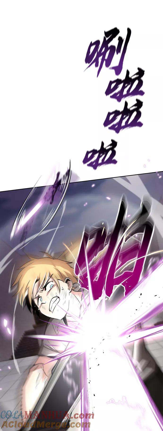 懒惰公子成长记 - [第32话] 思念的重量 - 第19张图