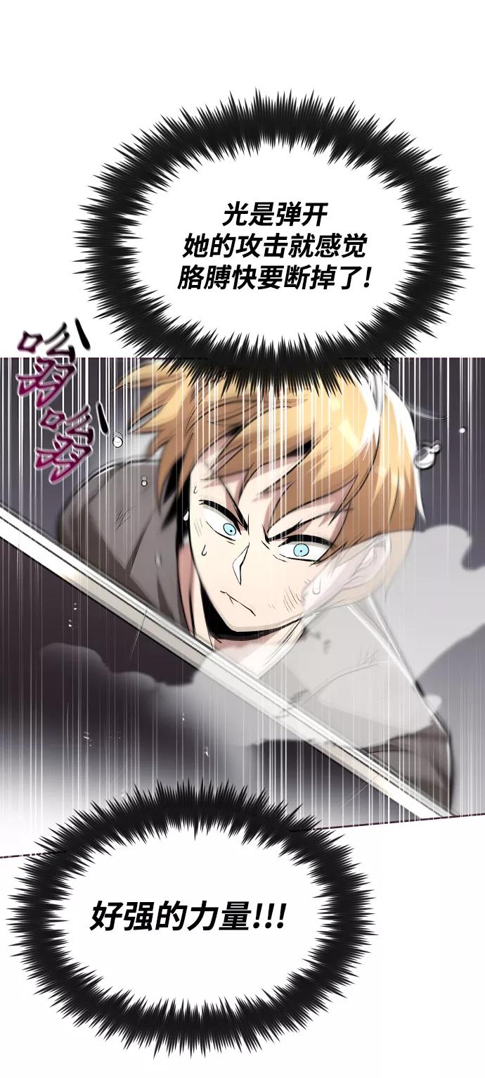 懒惰公子成长记 - [第32话] 思念的重量 - 第18张图