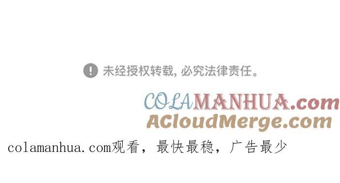 懒惰公子成长记 - [第32话] 思念的重量 - 第97张图