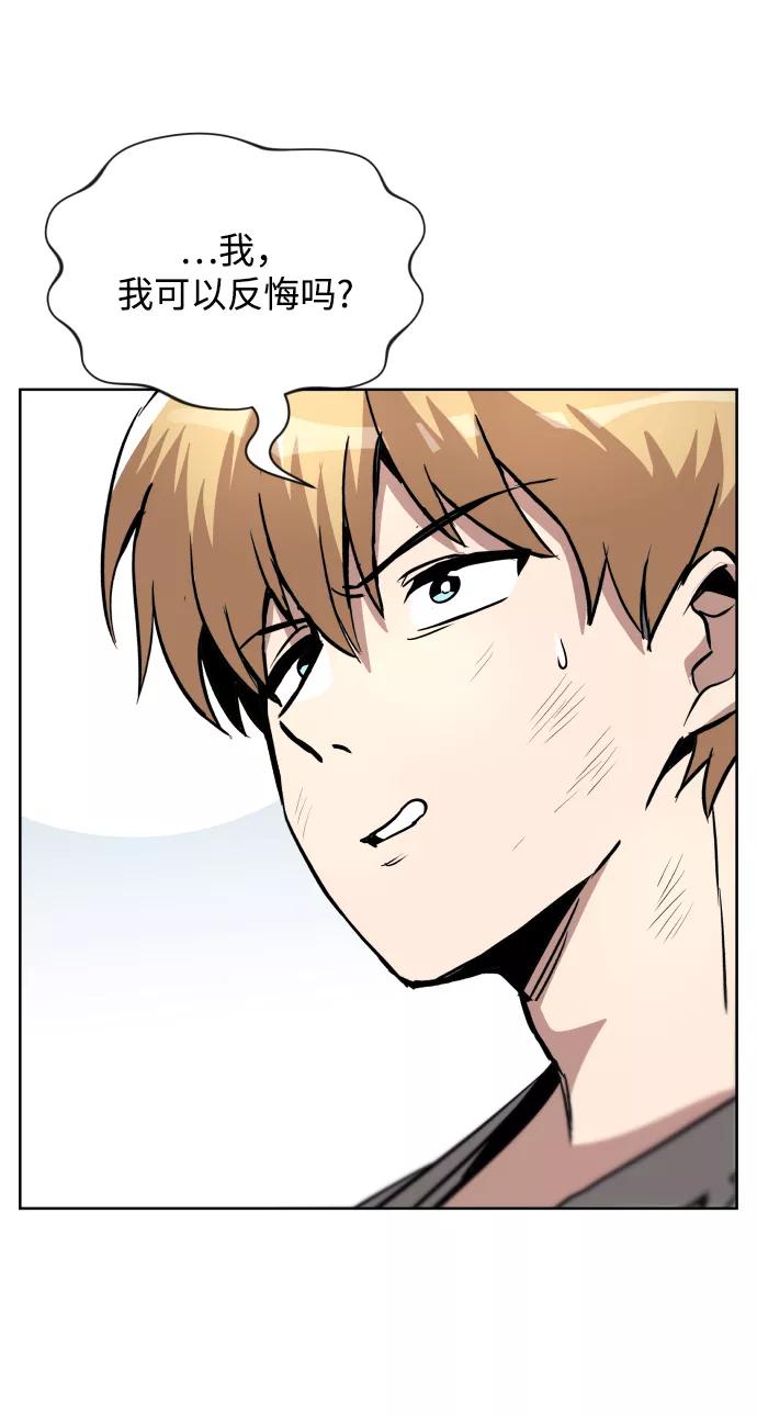 懒惰公子成长记 - [第32话] 思念的重量 - 第14张图