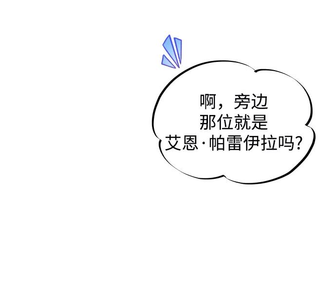 懒惰公子成长记 - [第32话] 思念的重量 - 第65张图