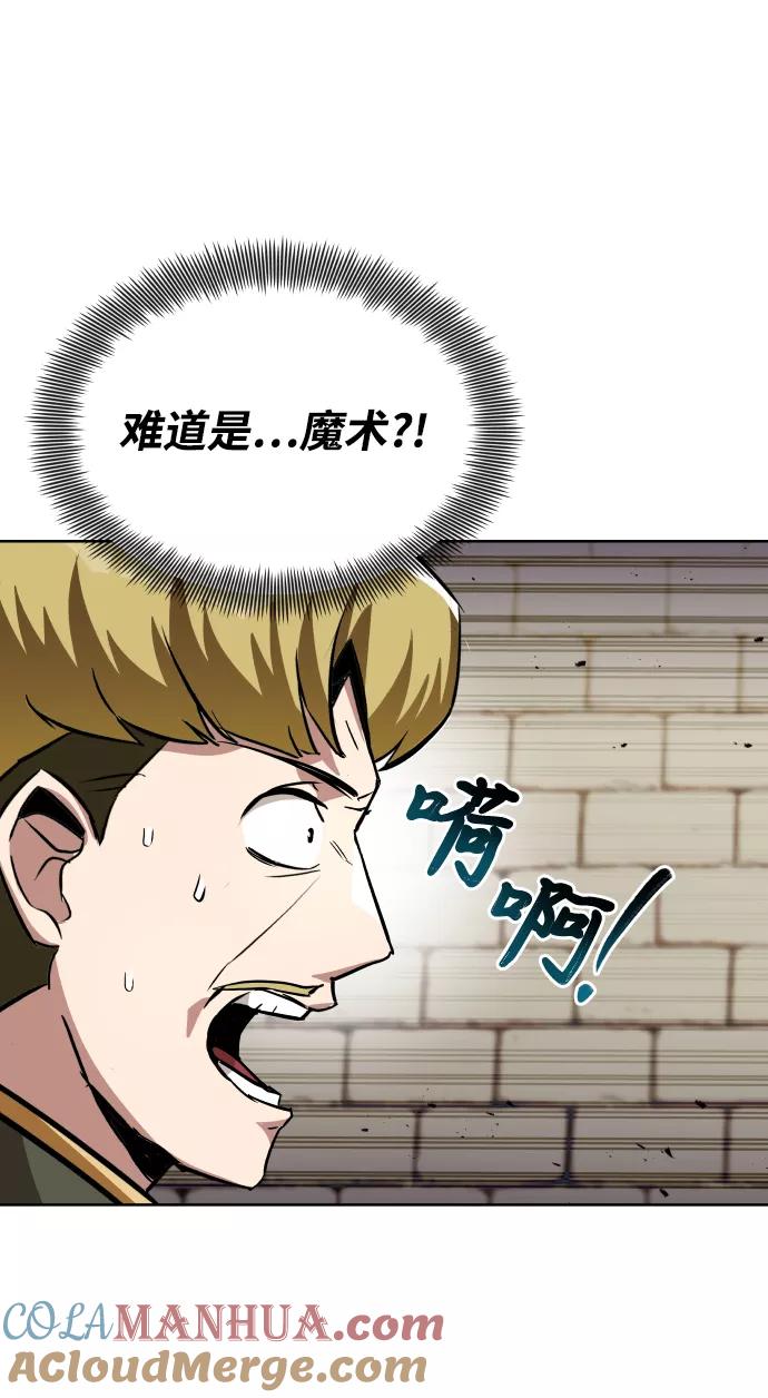 懒惰公子成长记 - [第32话] 思念的重量 - 第4张图