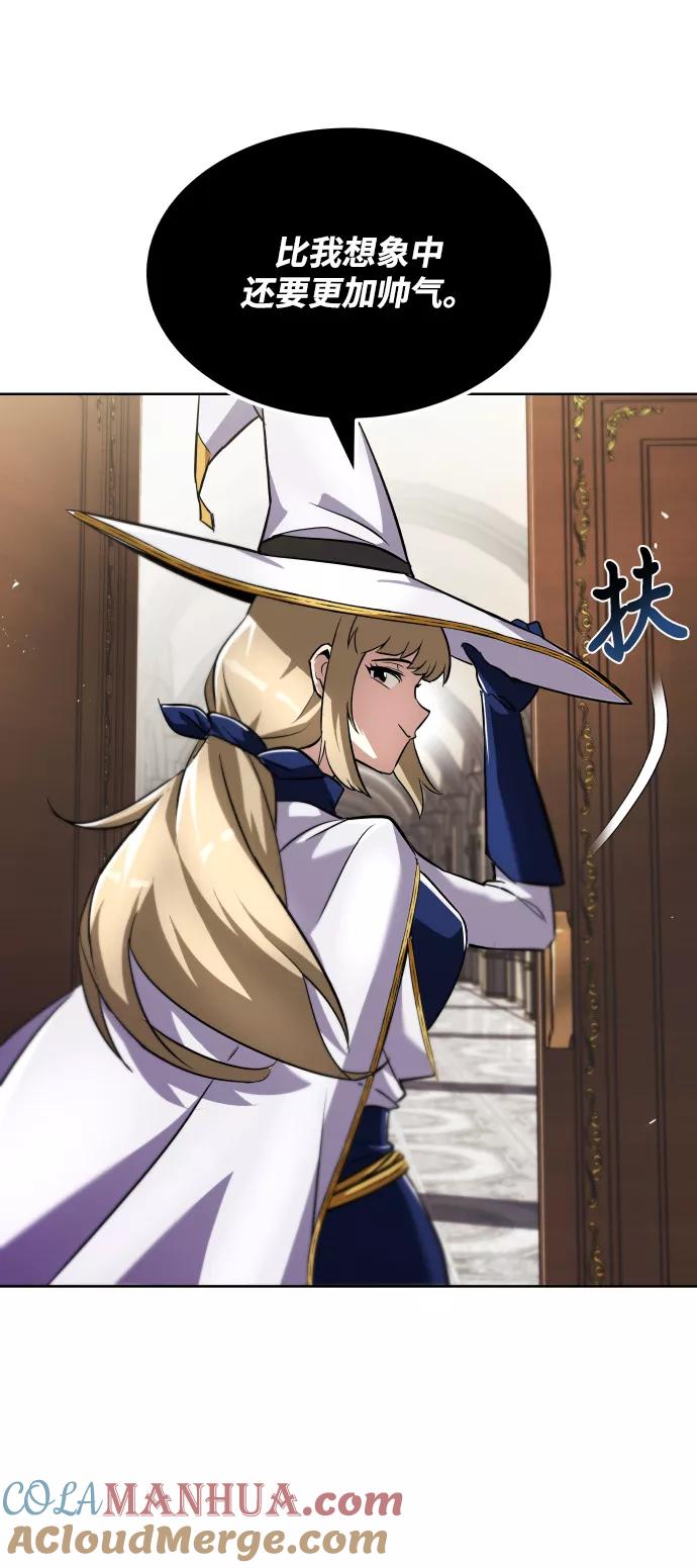 懒惰公子成长记 - [第32话] 思念的重量 - 第88张图