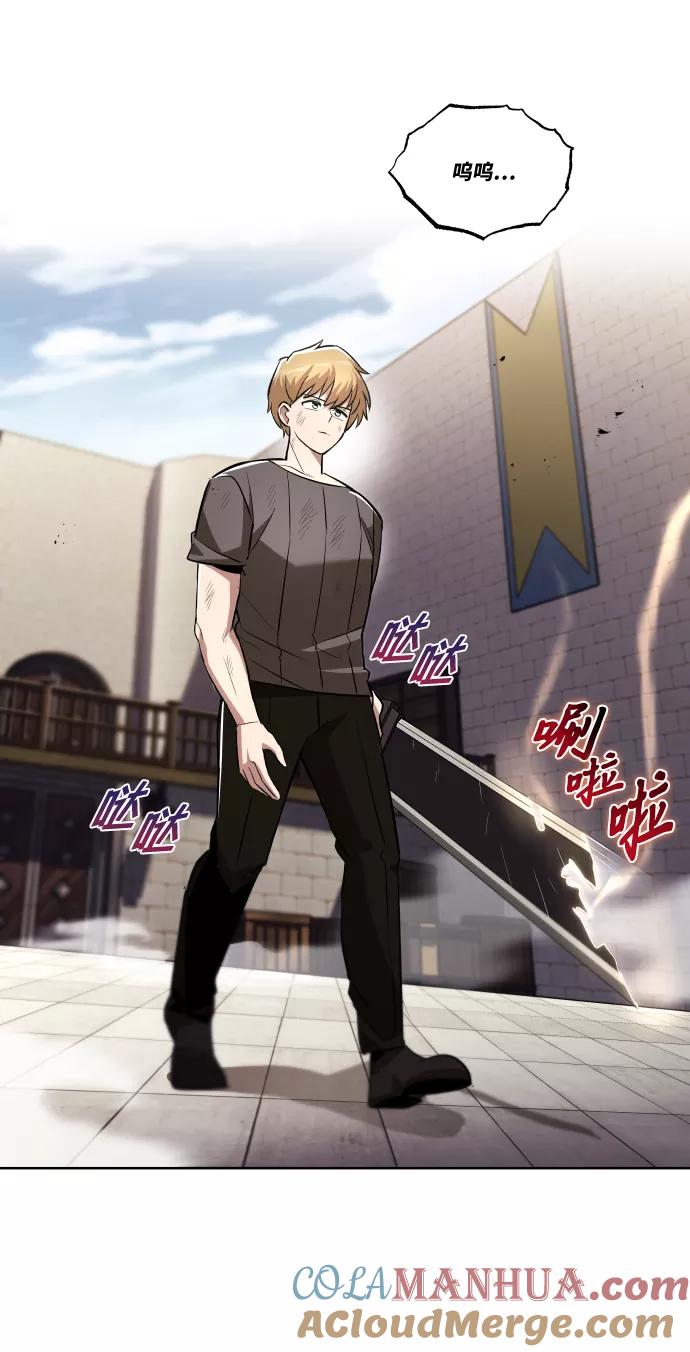 懒惰公子成长记 - [第32话] 思念的重量 - 第49张图