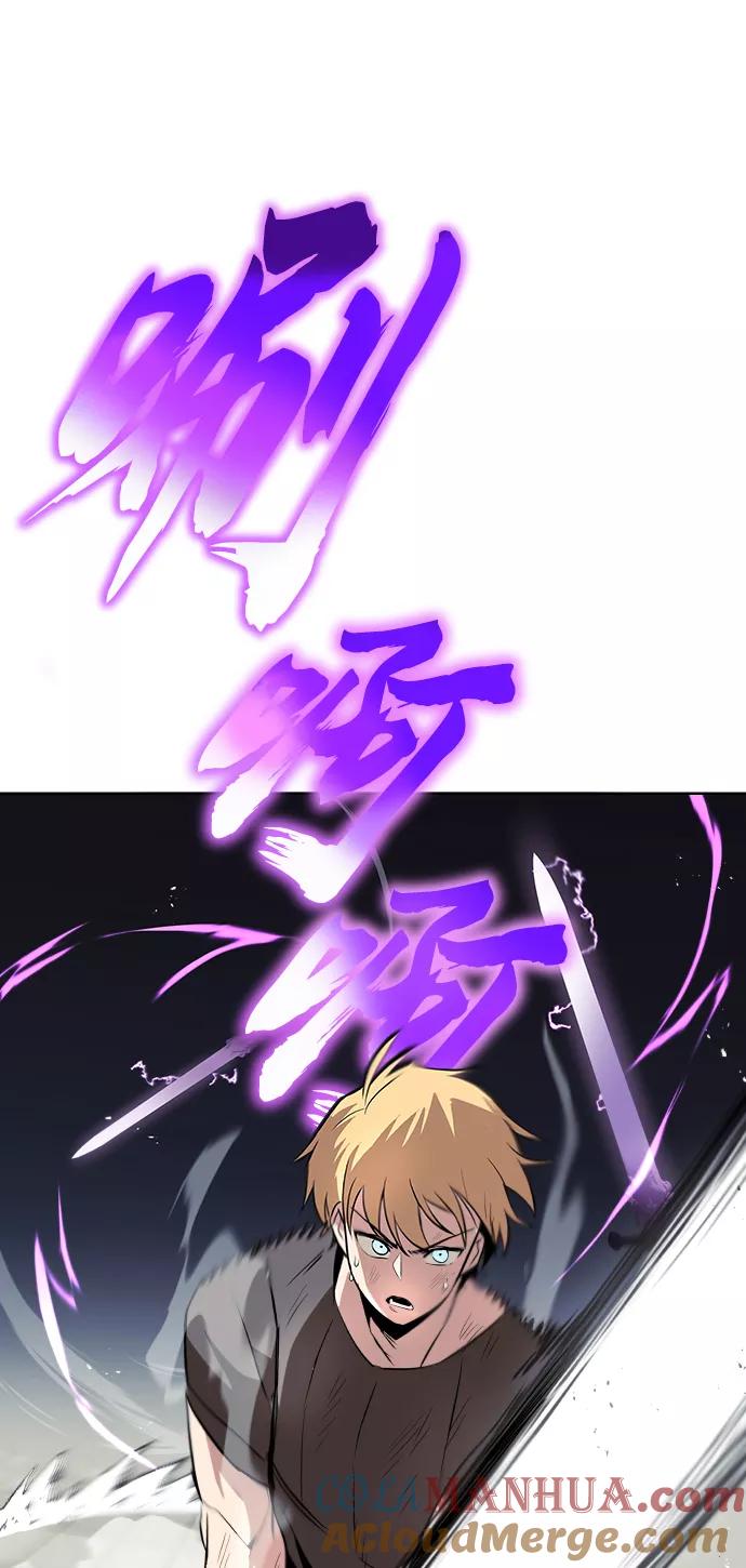 懒惰公子成长记 - [第32话] 思念的重量 - 第31张图