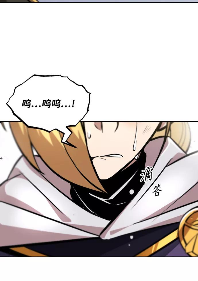 懒惰公子成长记 - [第32话] 思念的重量 - 第47张图