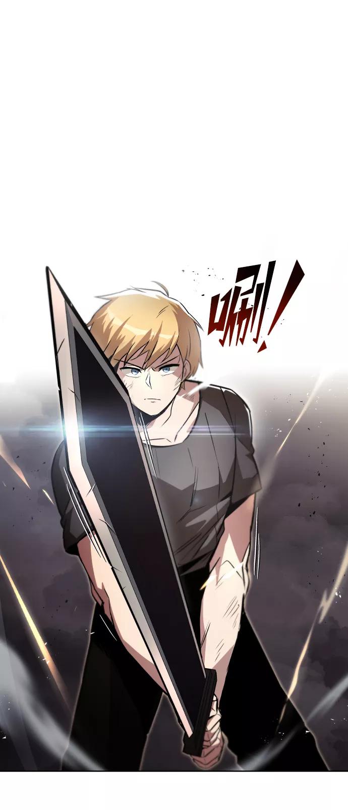 懒惰公子成长记 - [第32话] 思念的重量 - 第2张图