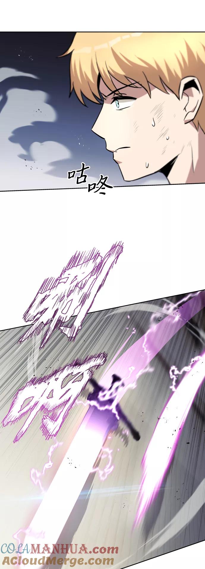 懒惰公子成长记 - [第32话] 思念的重量 - 第34张图