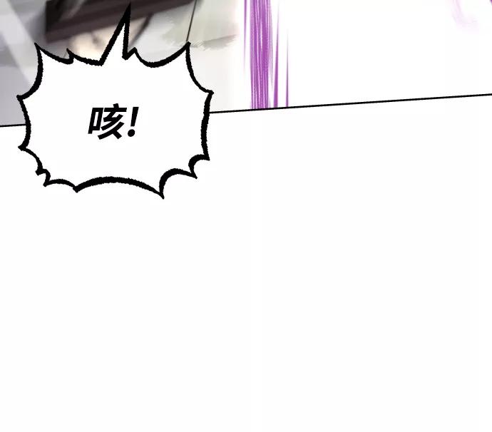 懒惰公子成长记 - [第32话] 思念的重量 - 第20张图