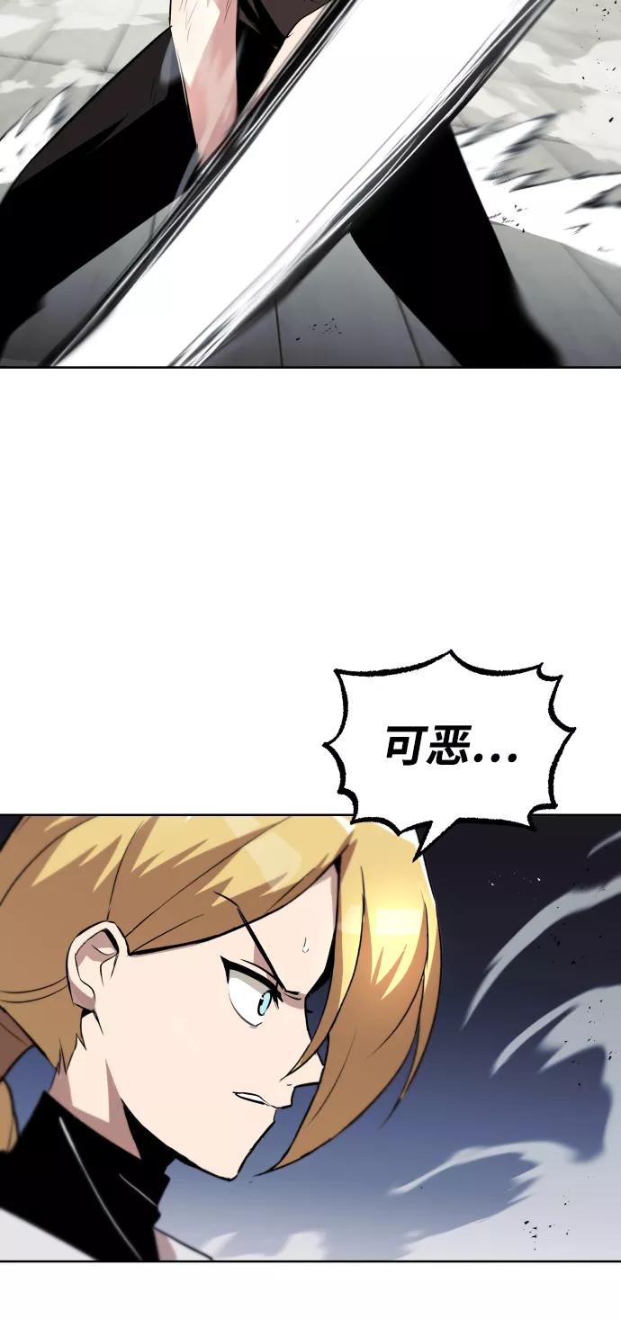 懒惰公子成长记 - [第32话] 思念的重量 - 第32张图