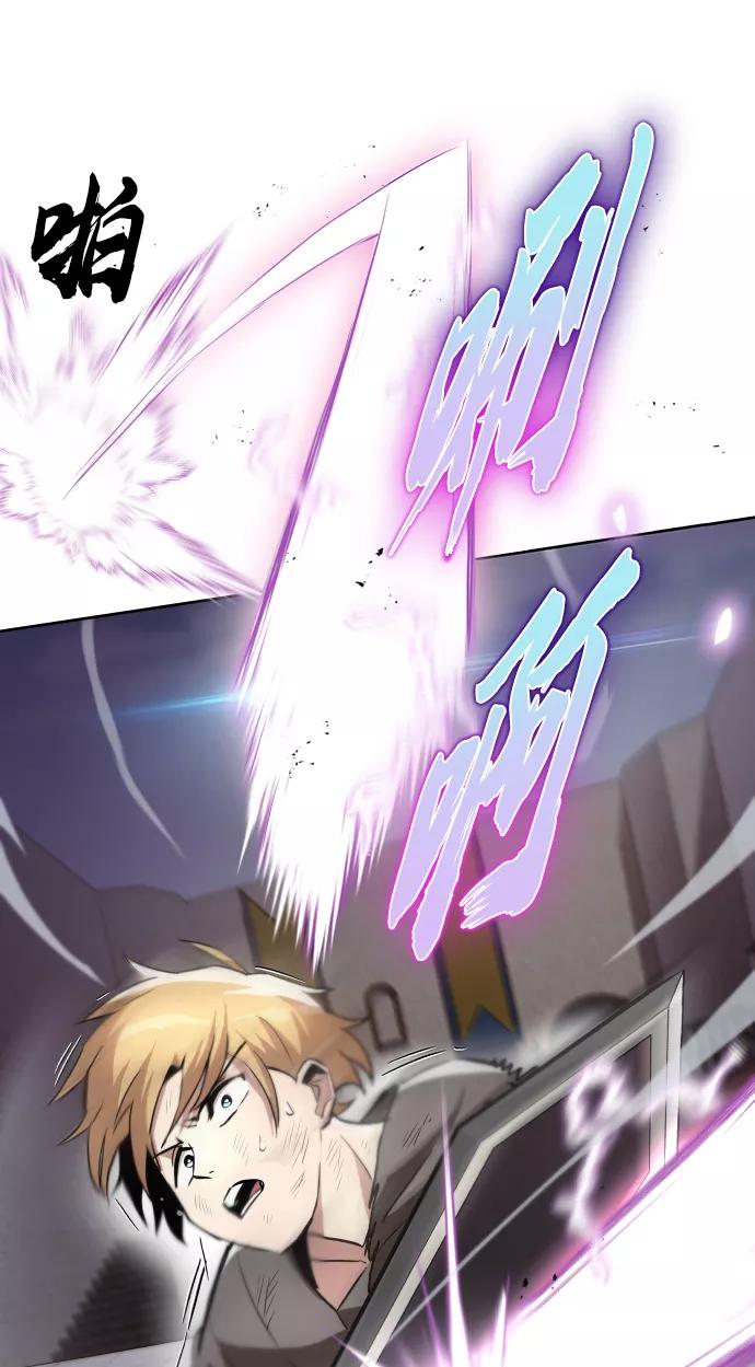 懒惰公子成长记 - [第32话] 思念的重量 - 第21张图