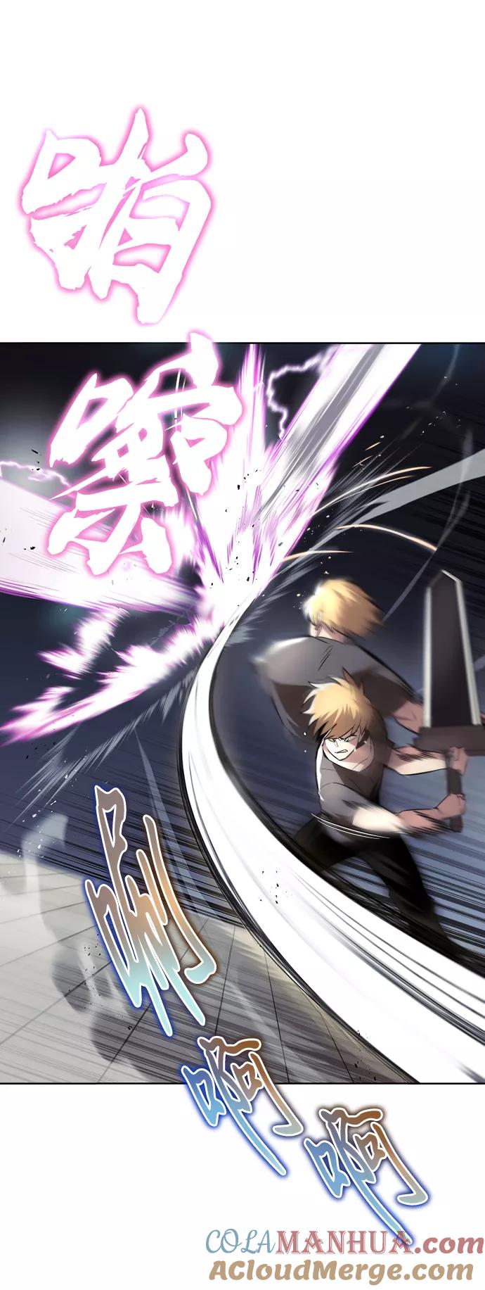 懒惰公子成长记 - [第32话] 思念的重量 - 第25张图