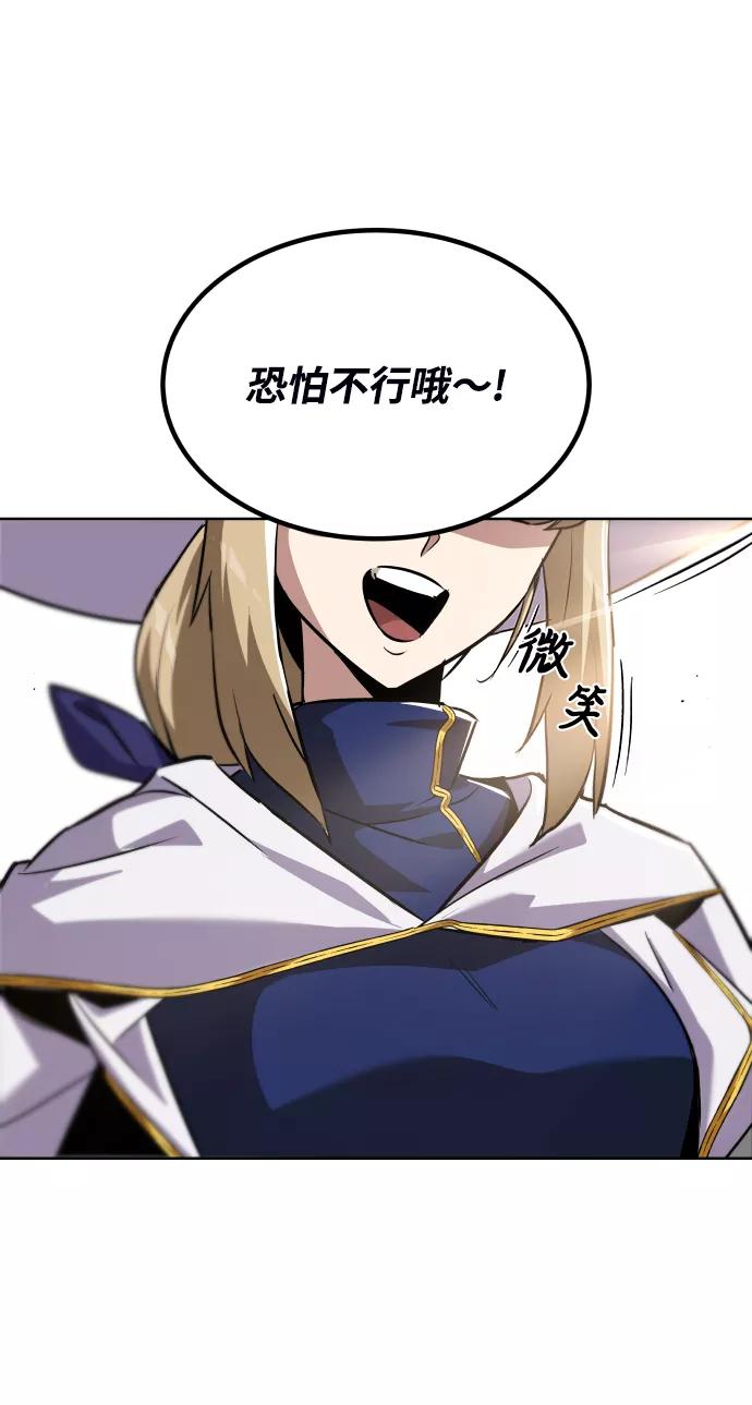 懒惰公子成长记 - [第32话] 思念的重量 - 第63张图