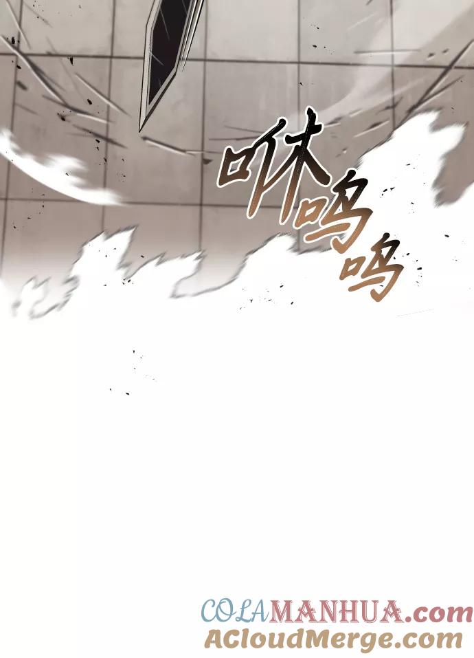 懒惰公子成长记 - [第32话] 思念的重量 - 第40张图