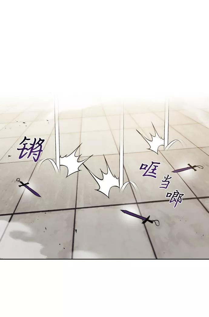 懒惰公子成长记 - [第32话] 思念的重量 - 第44张图