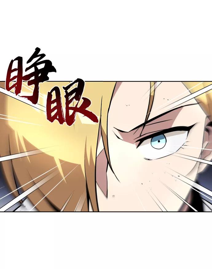 懒惰公子成长记 - [第32话] 思念的重量 - 第26张图