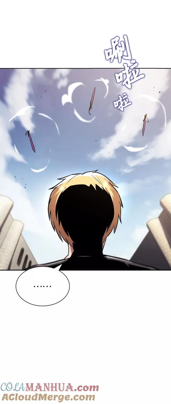 懒惰公子成长记 - [第32话] 思念的重量 - 第43张图