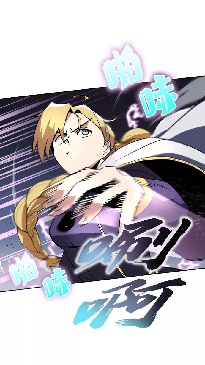 懒惰公子成长记 - [第32话] 思念的重量 - 第27张图