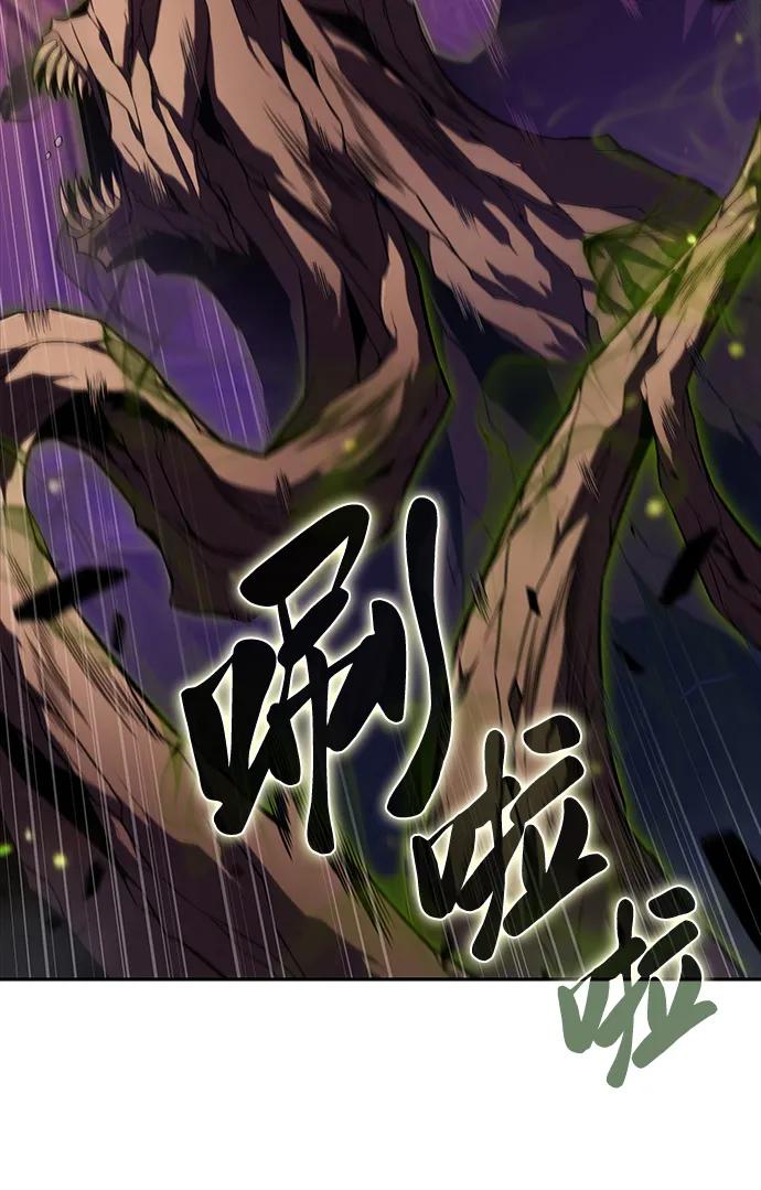 《公爵家的重生暗杀者》第34话 血之宴会（2） 第39页