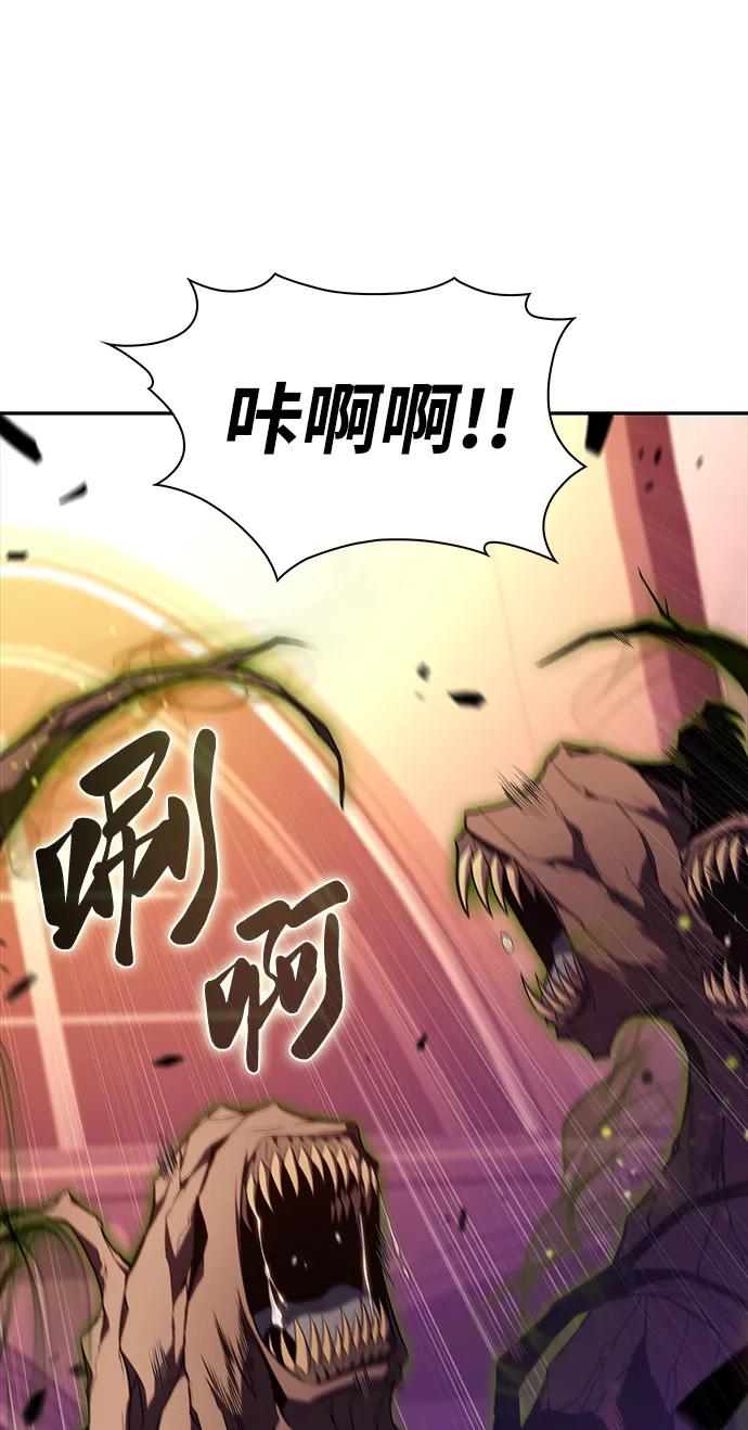 《公爵家的重生暗杀者》第34话 血之宴会（2） 第38页
