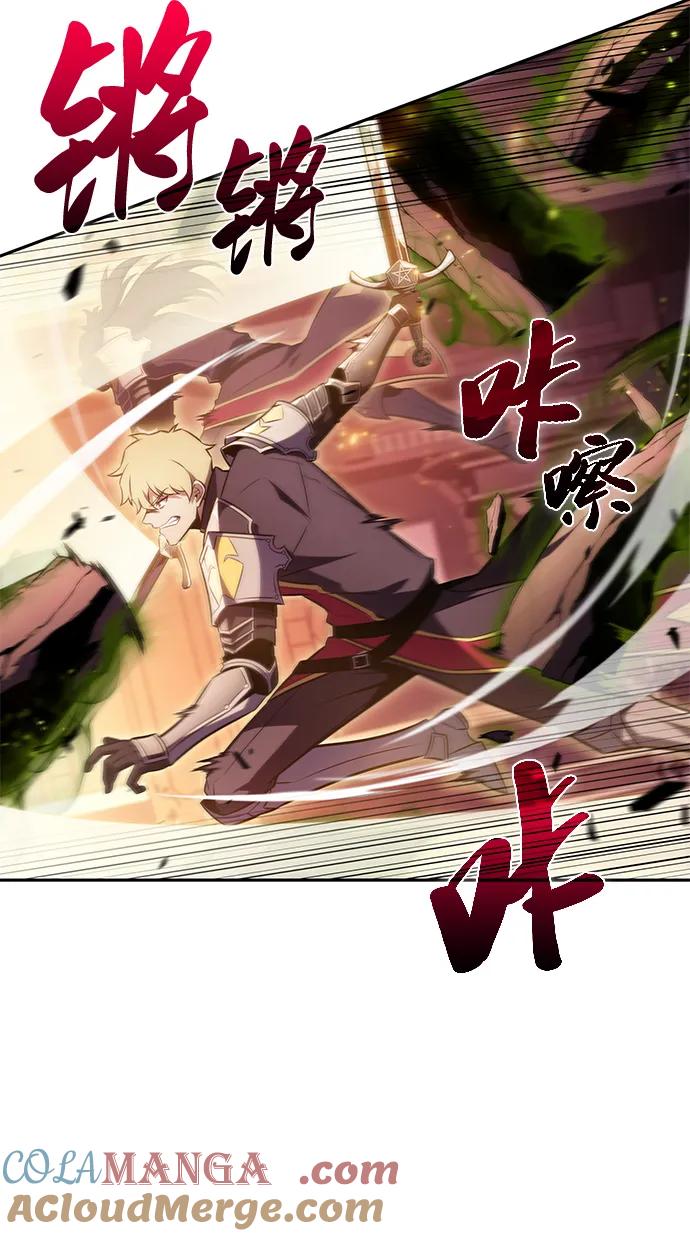 《公爵家的重生暗杀者》第34话 血之宴会（2） 第37页