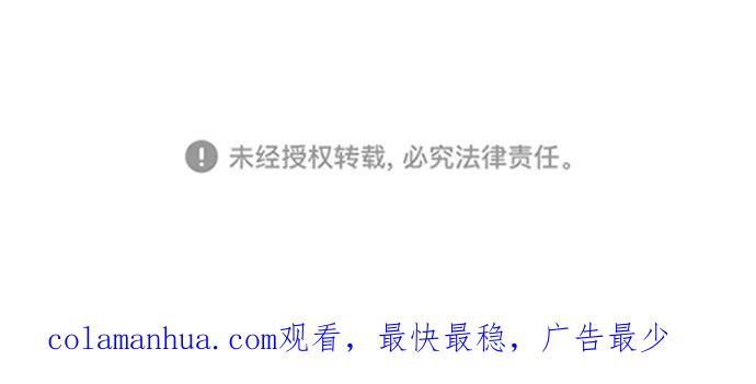 懒惰公子成长记 - [第33话] 出现在讨伐战中的天才 - 第92张图