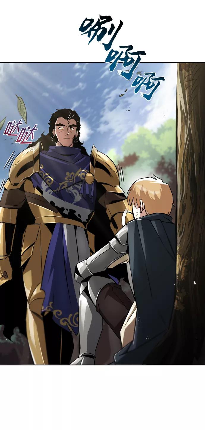 懒惰公子成长记 - [第34话] 意想不到的情况 - 第21张图