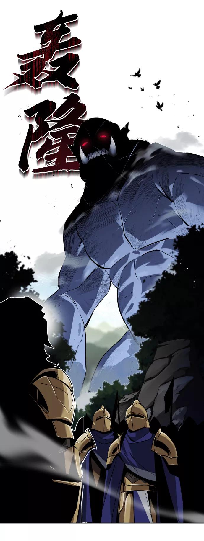 懒惰公子成长记 - [第34话] 意想不到的情况 - 第72张图