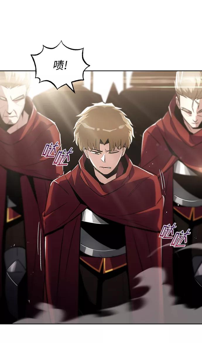 懒惰公子成长记 - [第34话] 意想不到的情况 - 第53张图