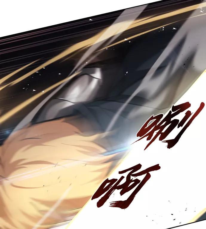 懒惰公子成长记 - [第34话] 意想不到的情况 - 第83张图