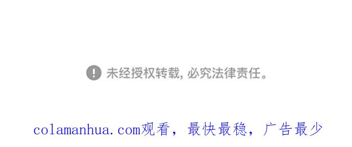 懒惰公子成长记 - [第34话] 意想不到的情况 - 第89张图