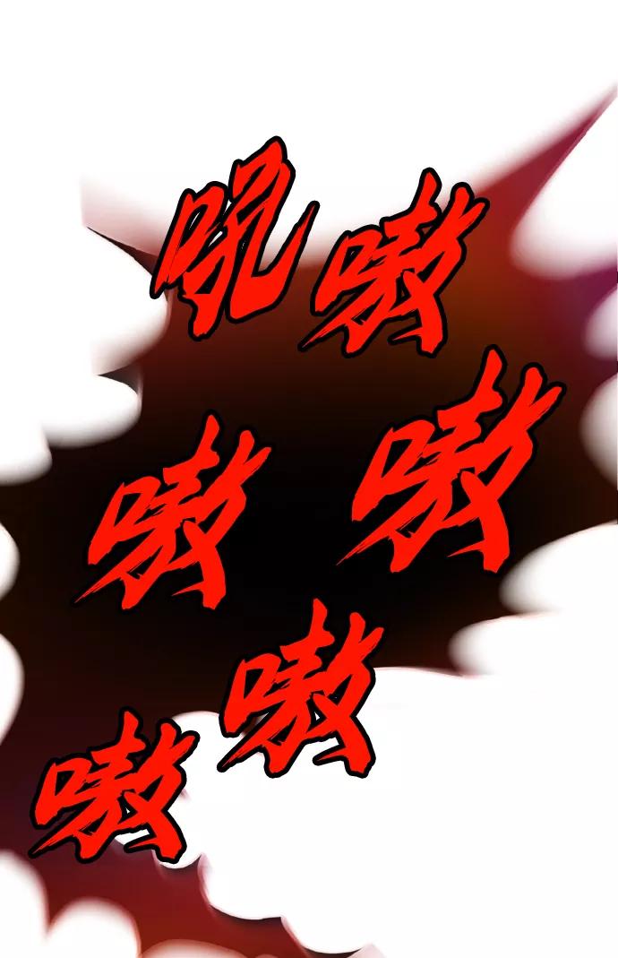 懒惰公子成长记 - [第35话] 内敌 - 第24张图