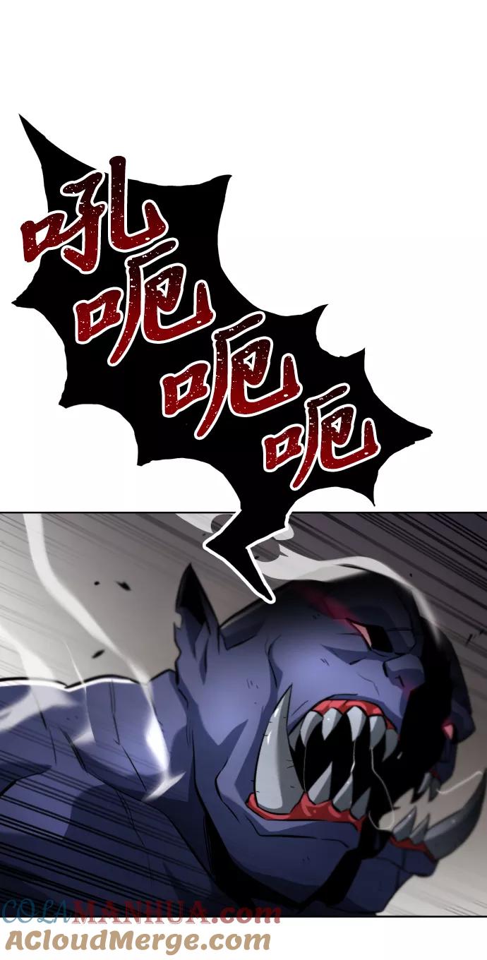 懒惰公子成长记 - [第35话] 内敌 - 第10张图