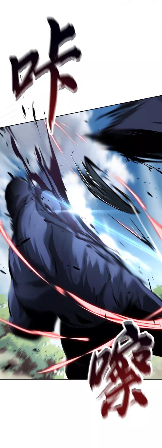 懒惰公子成长记 - [第35话] 内敌 - 第23张图