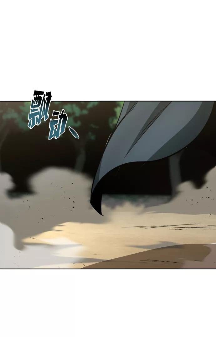 懒惰公子成长记 - [第35话] 内敌 - 第48张图