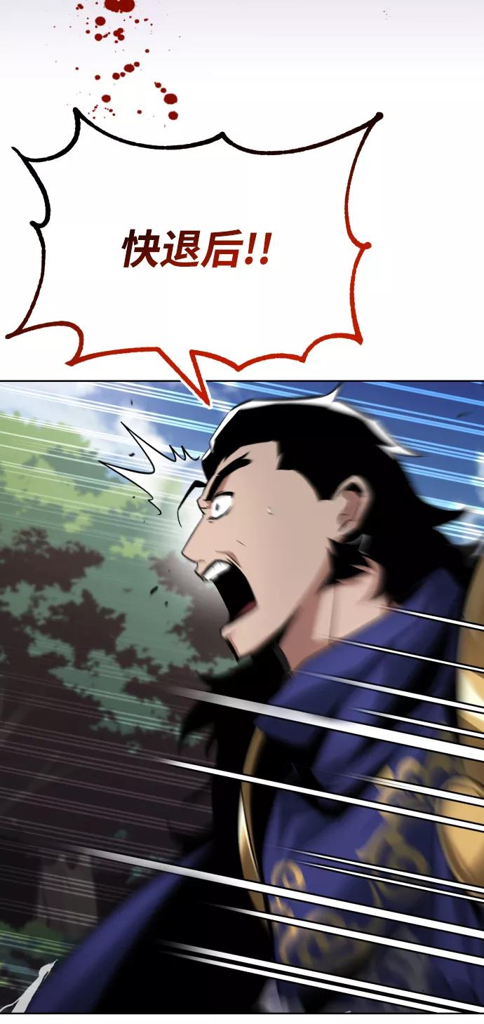 懒惰公子成长记 - [第35话] 内敌 - 第35张图