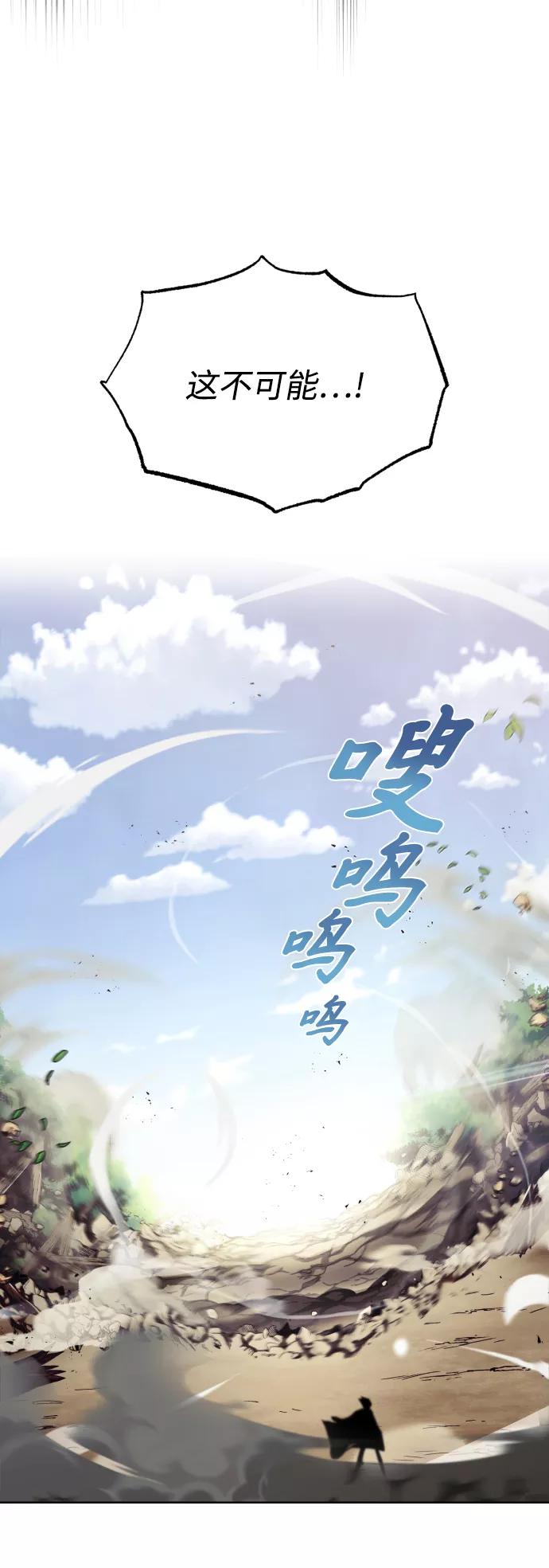 懒惰公子成长记 - [第35话] 内敌 - 第50张图