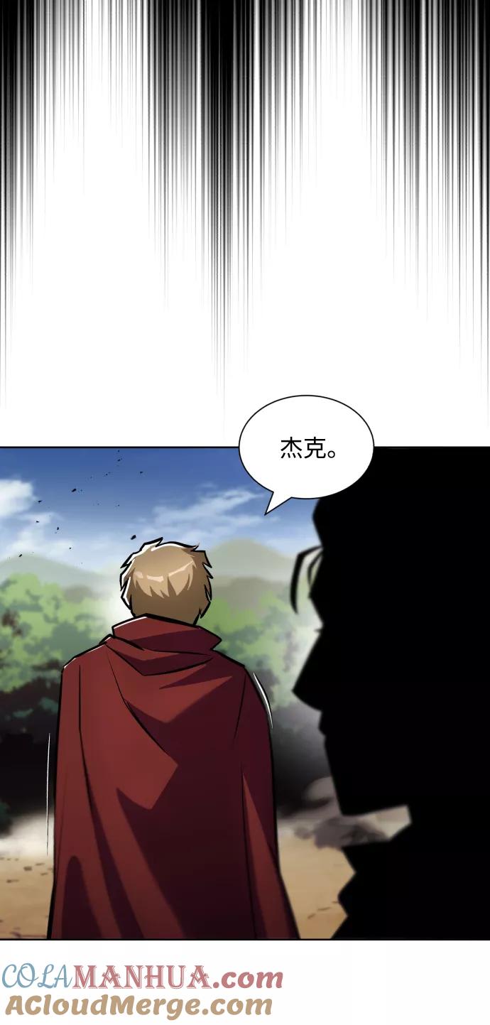 懒惰公子成长记 - [第35话] 内敌 - 第85张图