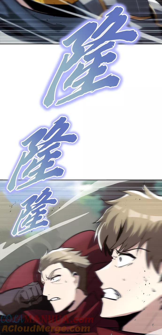 懒惰公子成长记 - [第35话] 内敌 - 第43张图