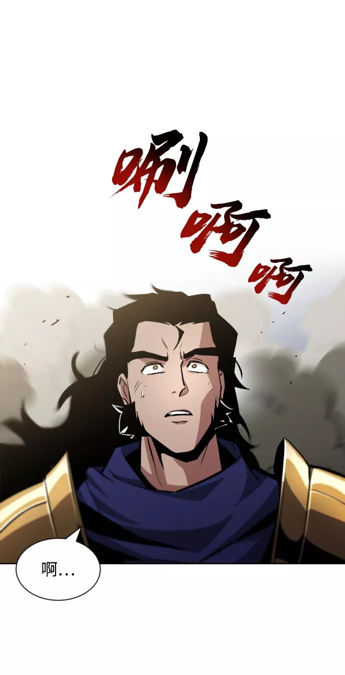 懒惰公子成长记 - [第35话] 内敌 - 第51张图