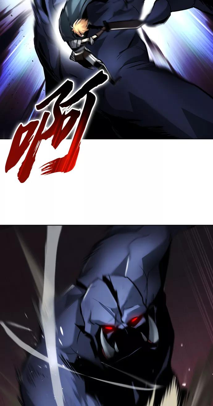 懒惰公子成长记 - [第35话] 内敌 - 第14张图