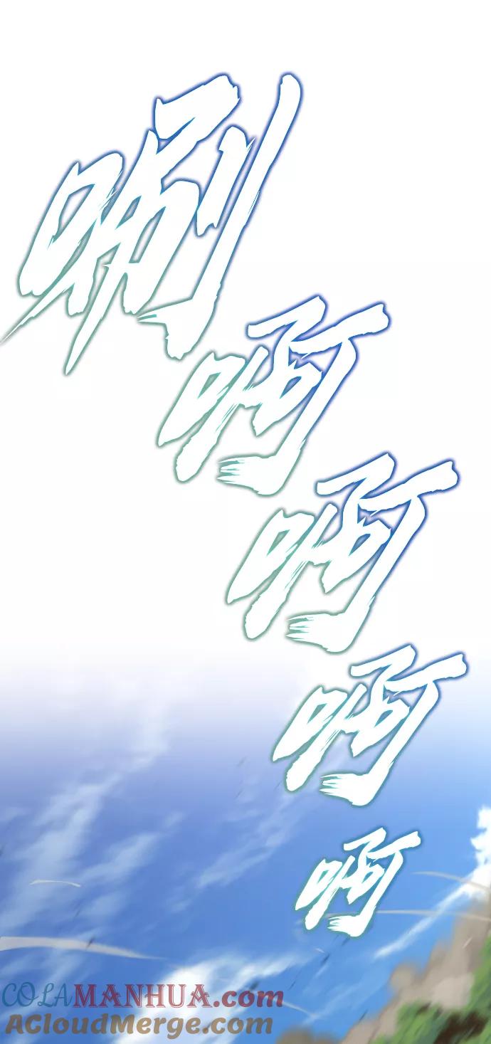 懒惰公子成长记 - [第35话] 内敌 - 第46张图